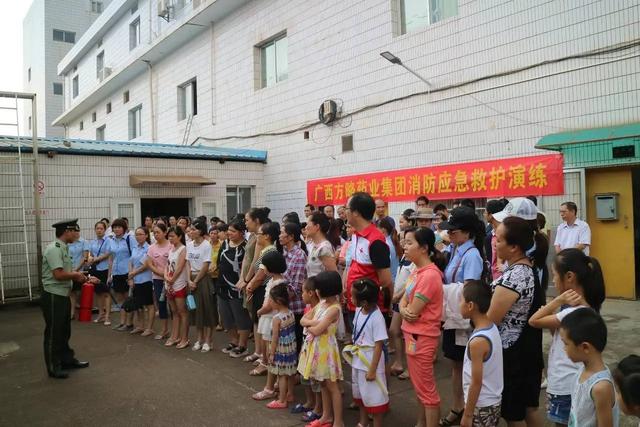 良慶區紅十字會在廣西方略藥業集團開展消防應急救護實戰演練培訓